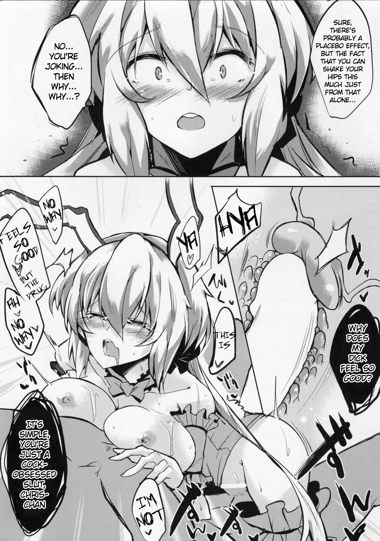 Hakudaku ni Somaru Yuki - Page 16