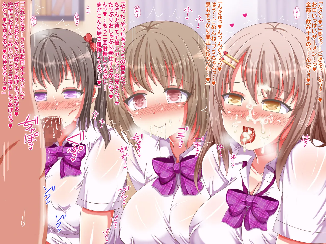 Seifuku JK ga Yasashiku Nukinuki Onasapo de Tsukushitekureru Ohanashi♪ page 183 original parody - big breasts pantyjob hentai manga - read online free