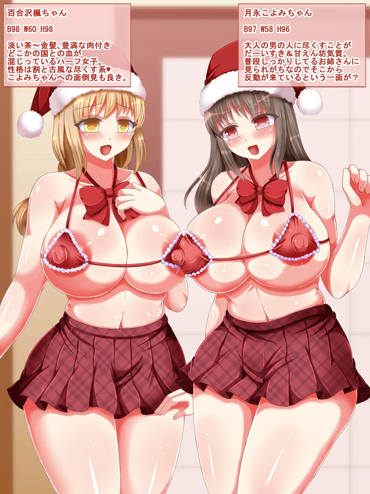 Seifuku JK ga Yasashiku Nukinuki Onasapo de Tsukushitekureru Ohanashi♪ page 265 original parody - big breasts pantyjob hentai manga - read online free