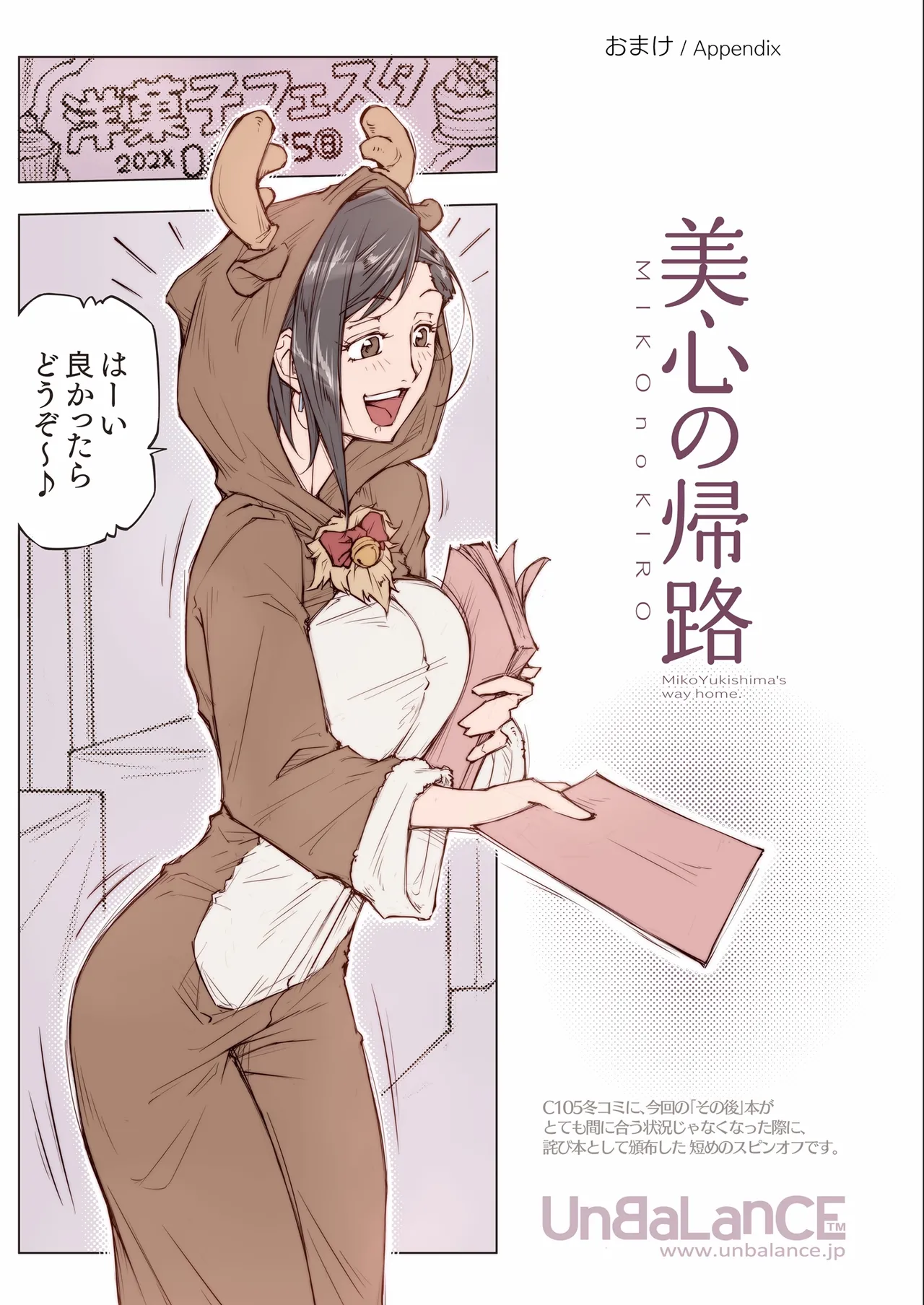 Chotto Kowa-sou ni Mieta… Sono Ato page 43 original parody - big breasts old man hentai manga - read online free