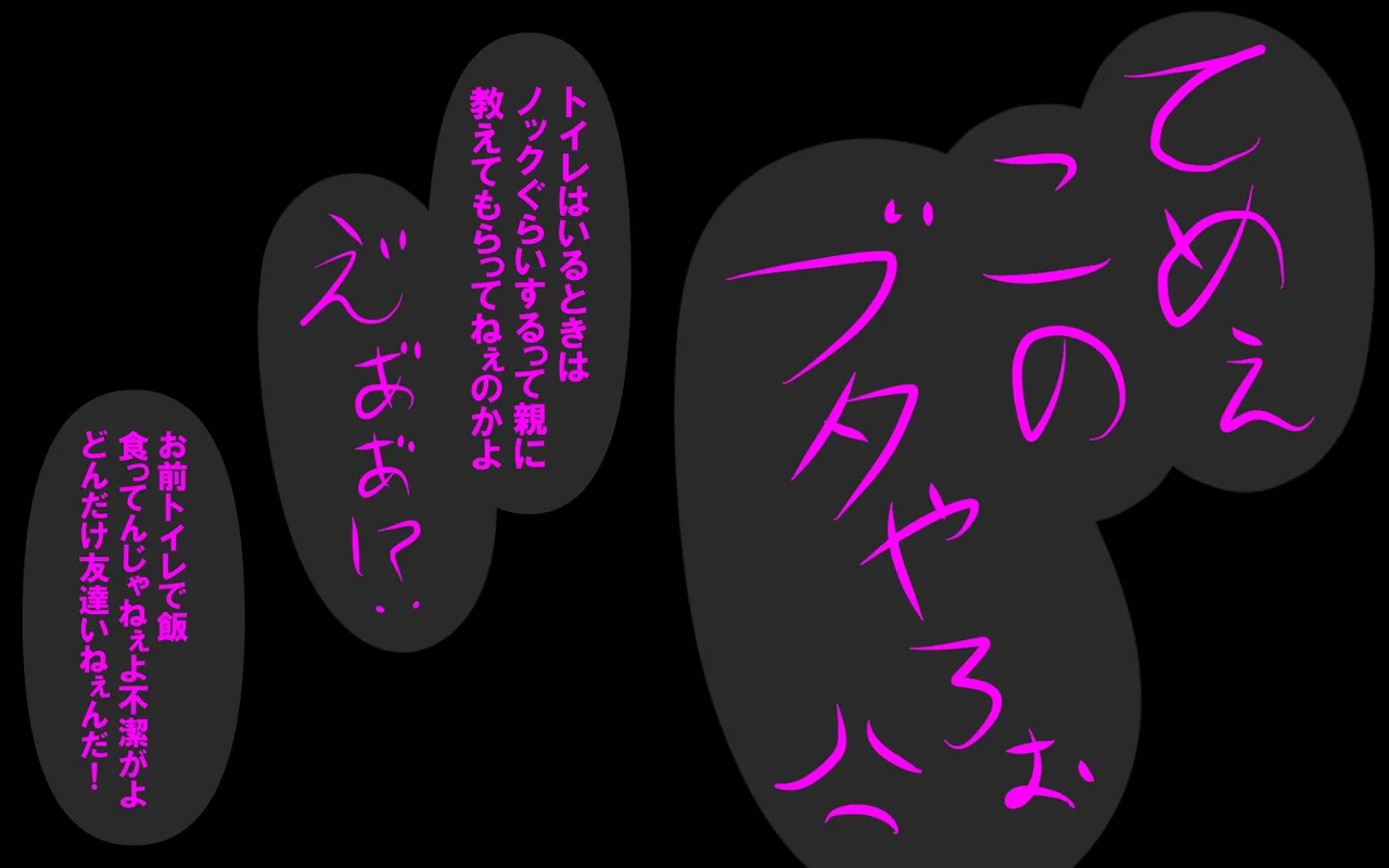 しればしるほどPHASE III「教育」 page 117 original parody - netorare femdom hentai manga - read online free