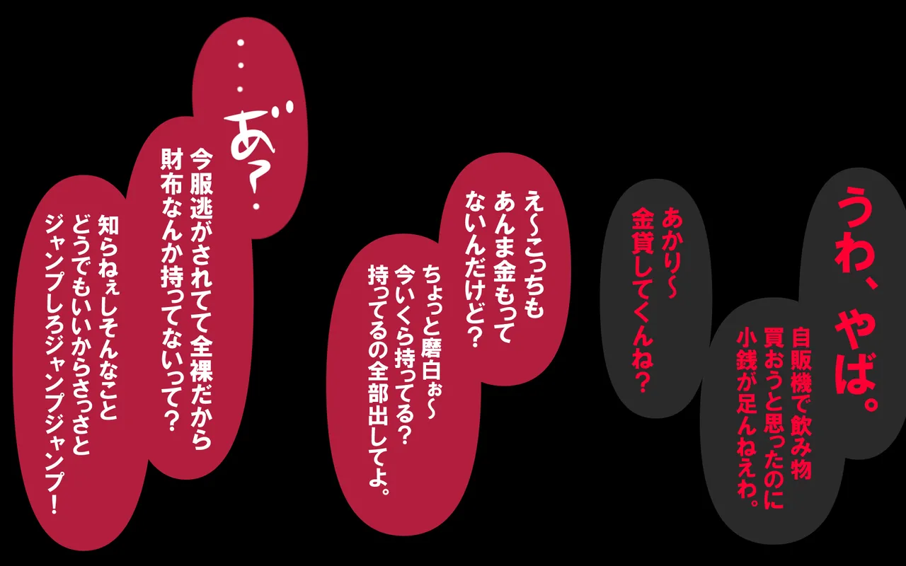 しればしるほどPHASE III「教育」 - Page 18