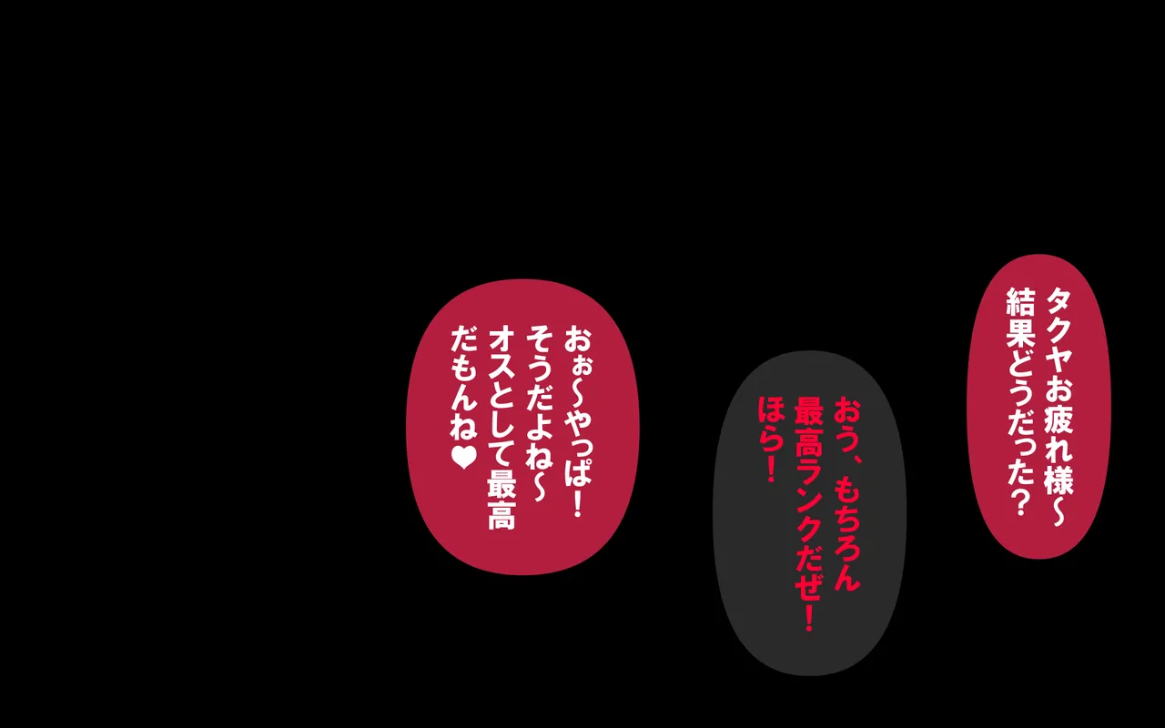 しればしるほどPHASE III「教育」 - Page 27