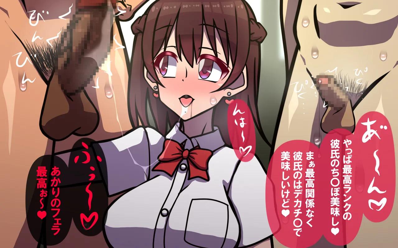 しればしるほどPHASE III「教育」 page 29 original parody - netorare femdom hentai manga - read online free