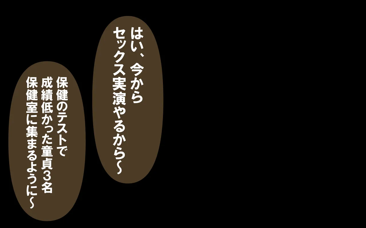 しればしるほどPHASE III「教育」 page 34 original parody - netorare femdom hentai manga - read online free