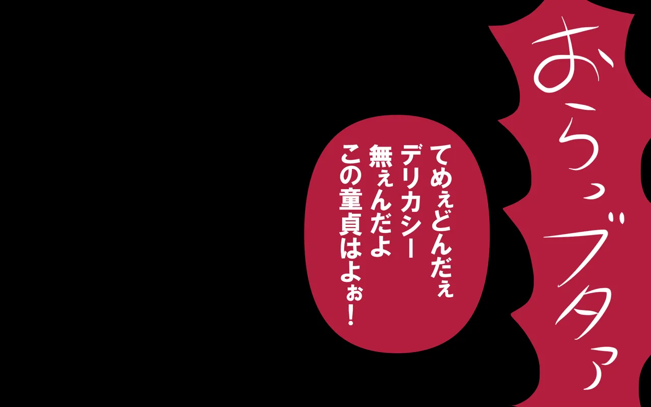 しればしるほどPHASE III「教育」 page 386 original parody - netorare femdom hentai manga - read online free