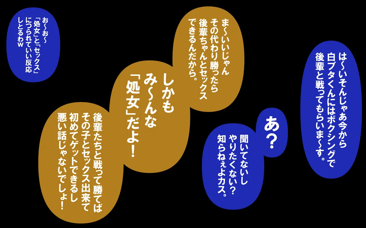 しればしるほどPHASE III「教育」 page 54 original parody - netorare femdom hentai manga - read online free