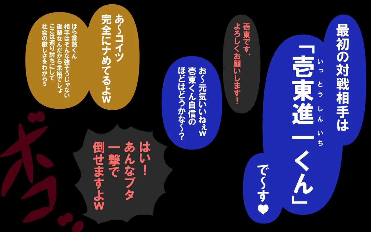 しればしるほどPHASE III「教育」 page 57 original parody - netorare femdom hentai manga - read online free