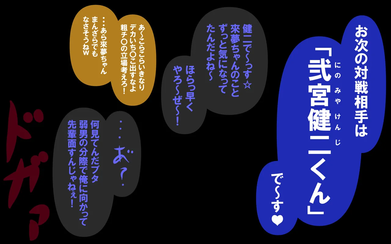 しればしるほどPHASE III「教育」 page 60 original parody - netorare femdom hentai manga - read online free