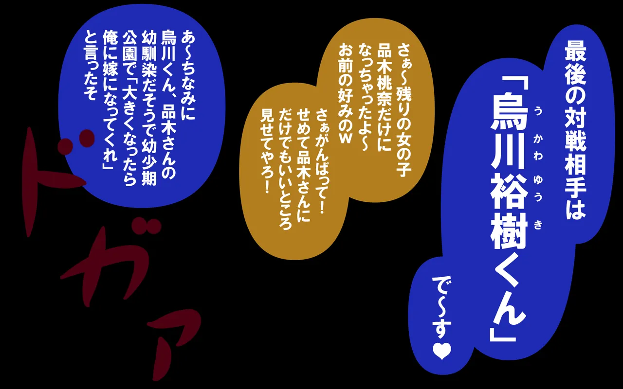 しればしるほどPHASE III「教育」 page 66 original parody - netorare femdom hentai manga - read online free