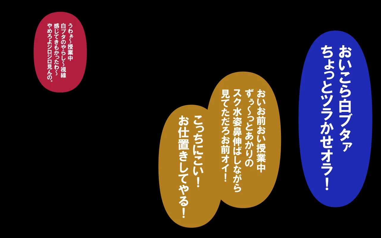 しればしるほどPHASE III「教育」 page 70 original parody - netorare femdom hentai manga - read online free