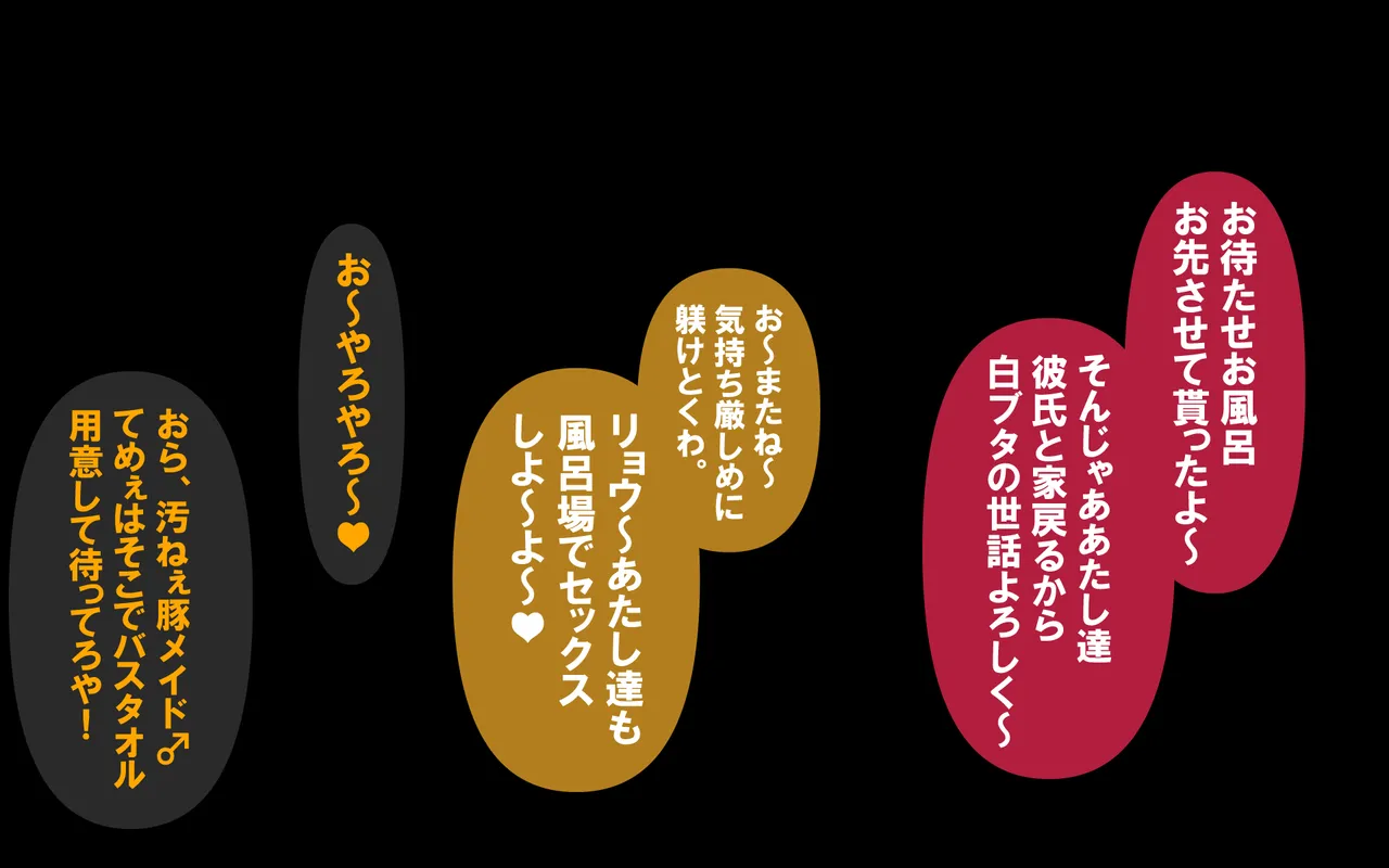 しればしるほどPHASE III「教育」 page 83 original parody - netorare femdom hentai manga - read online free