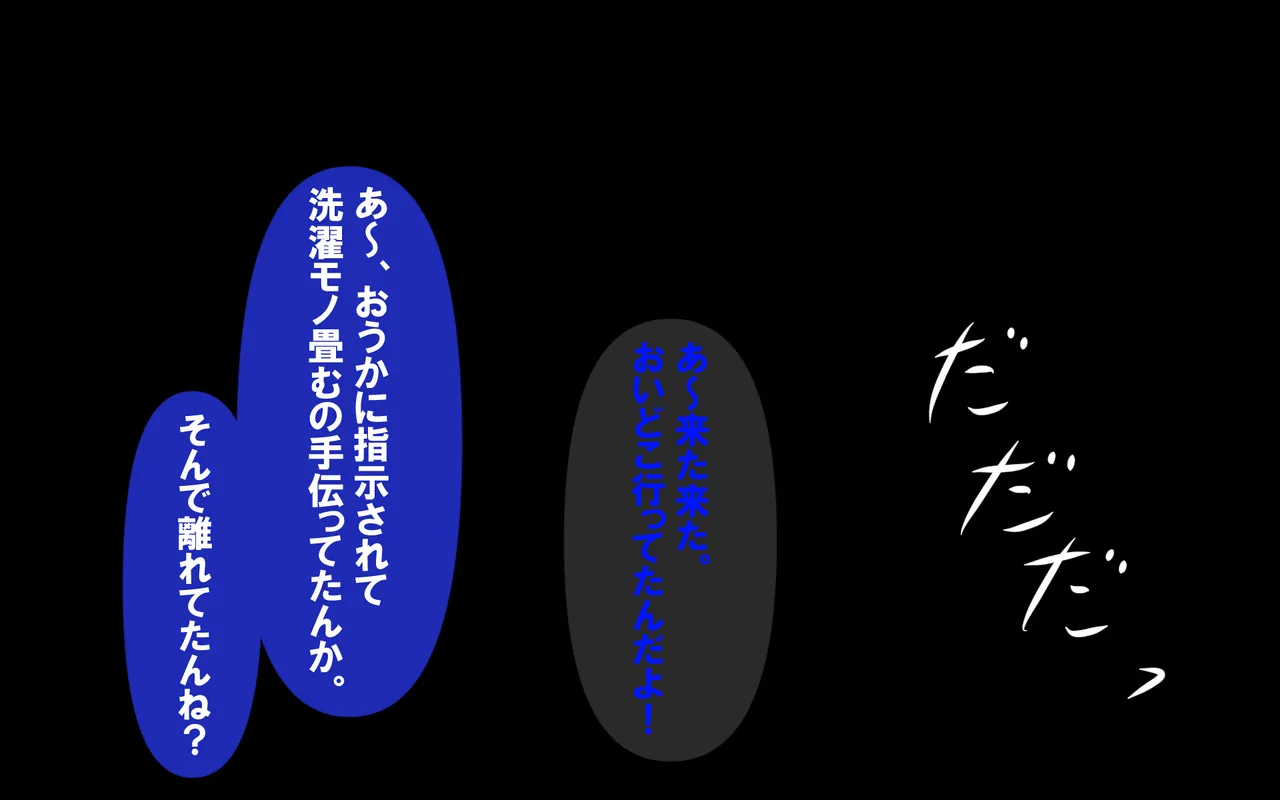 しればしるほどPHASE III「教育」 page 96 original parody - netorare femdom hentai manga - read online free