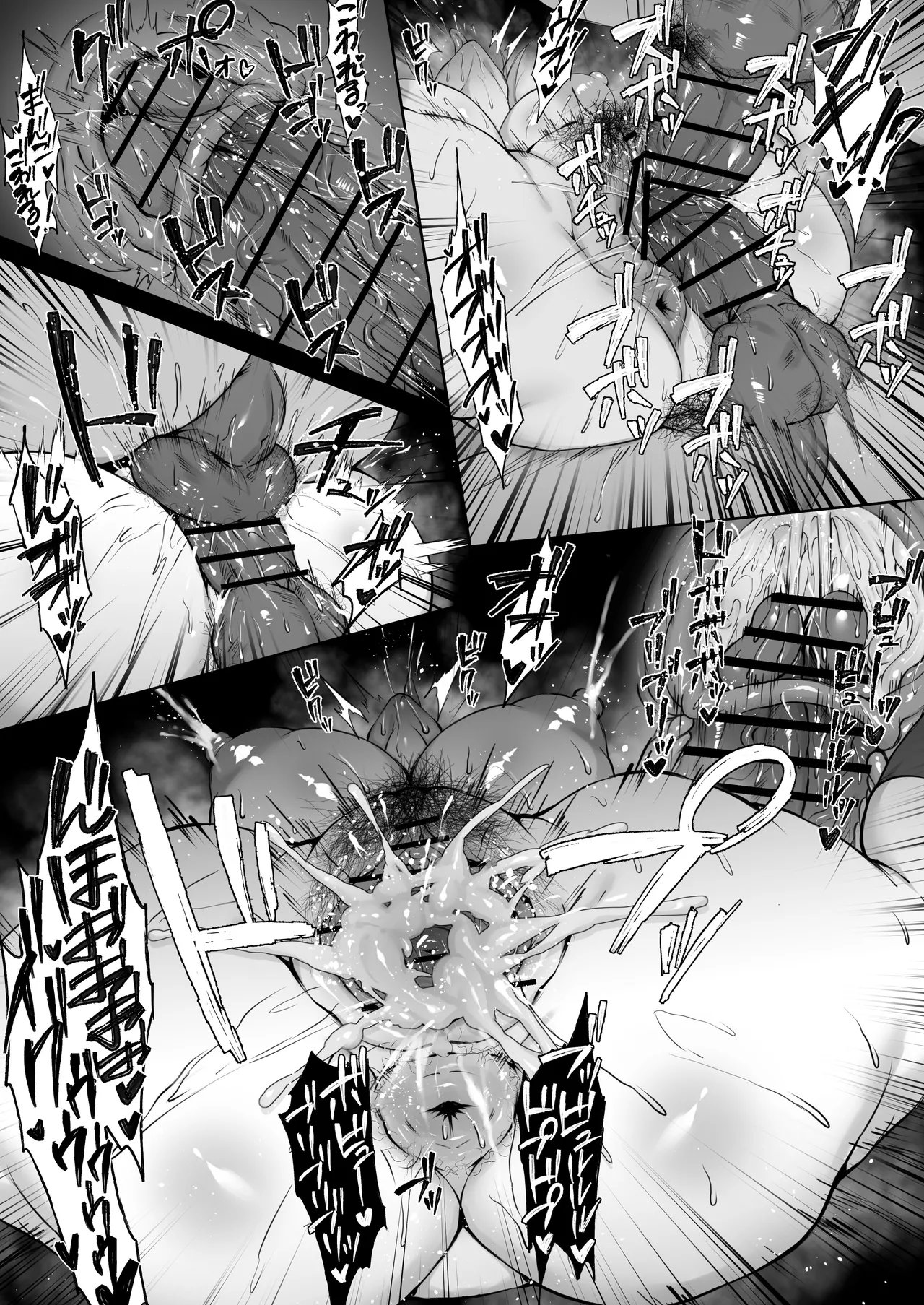 Konoe Mina page 11 featuring mina konoe blue archive parody - big breasts sole female hentai manga - read online free