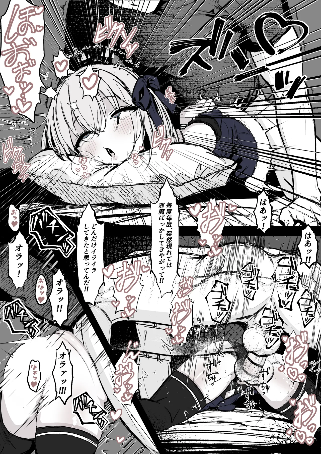 Maryokugire de Miugoki ga Torenai Mahou Shoujo Aite ni Makeru Wake ga Nai daro! page 11 original parody - nakadashi bondage hentai manga - read online free