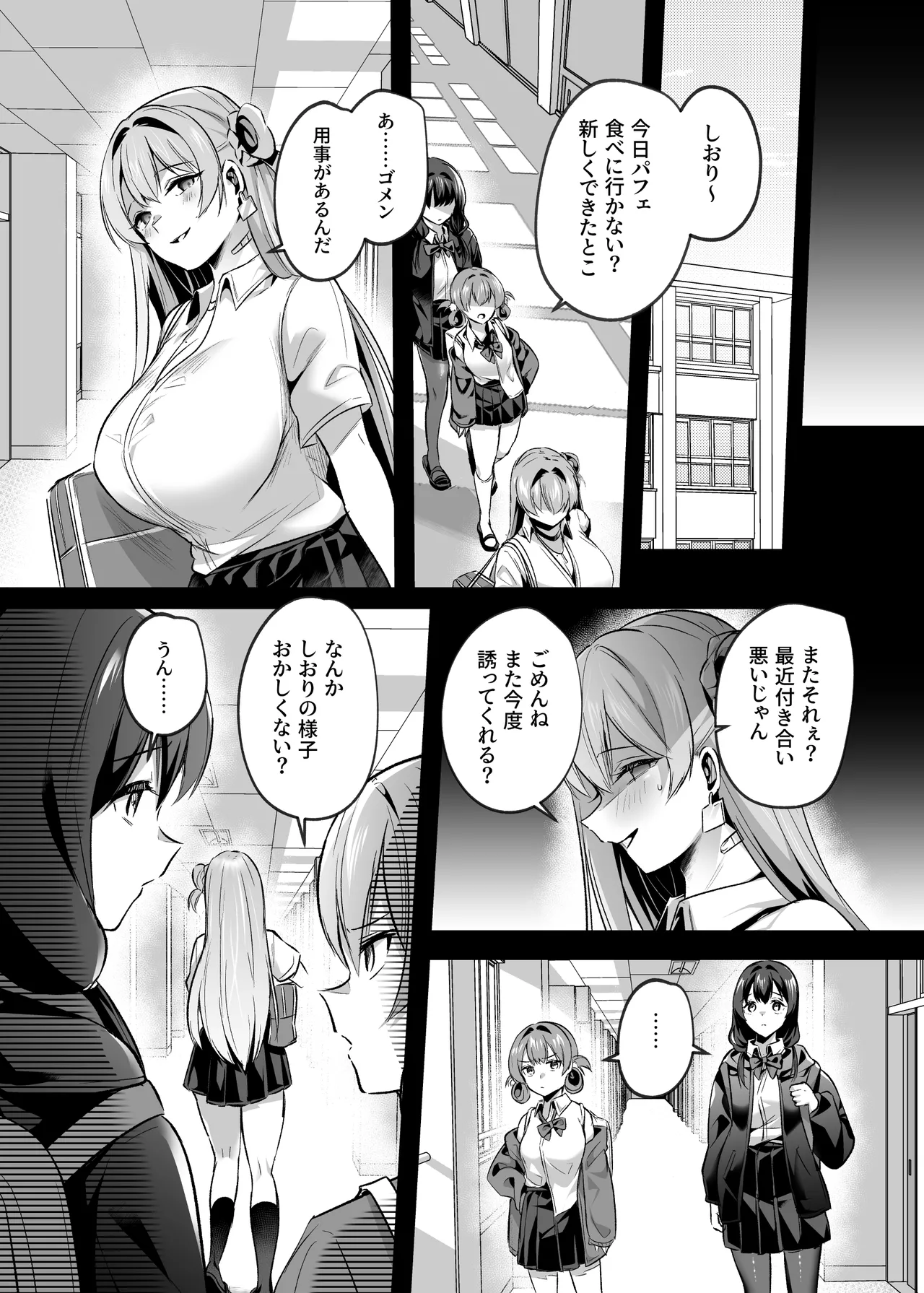 Kimi wa Kore Kara Boku no Kachiku page 27 original parody - big breasts glasses hentai manga - read online free