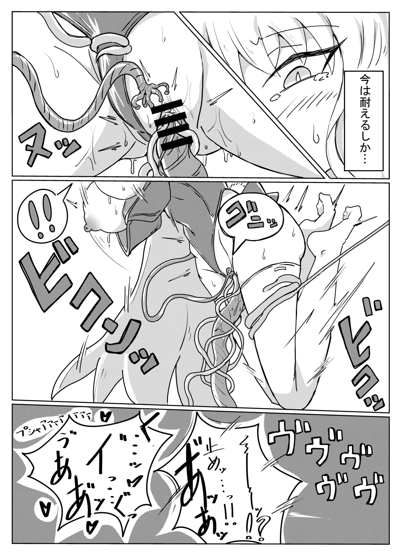 TOKI TENTACLE MISSION page 14 featuring toki asuma blue archive parody - bunny girl leotard hentai manga - read online free
