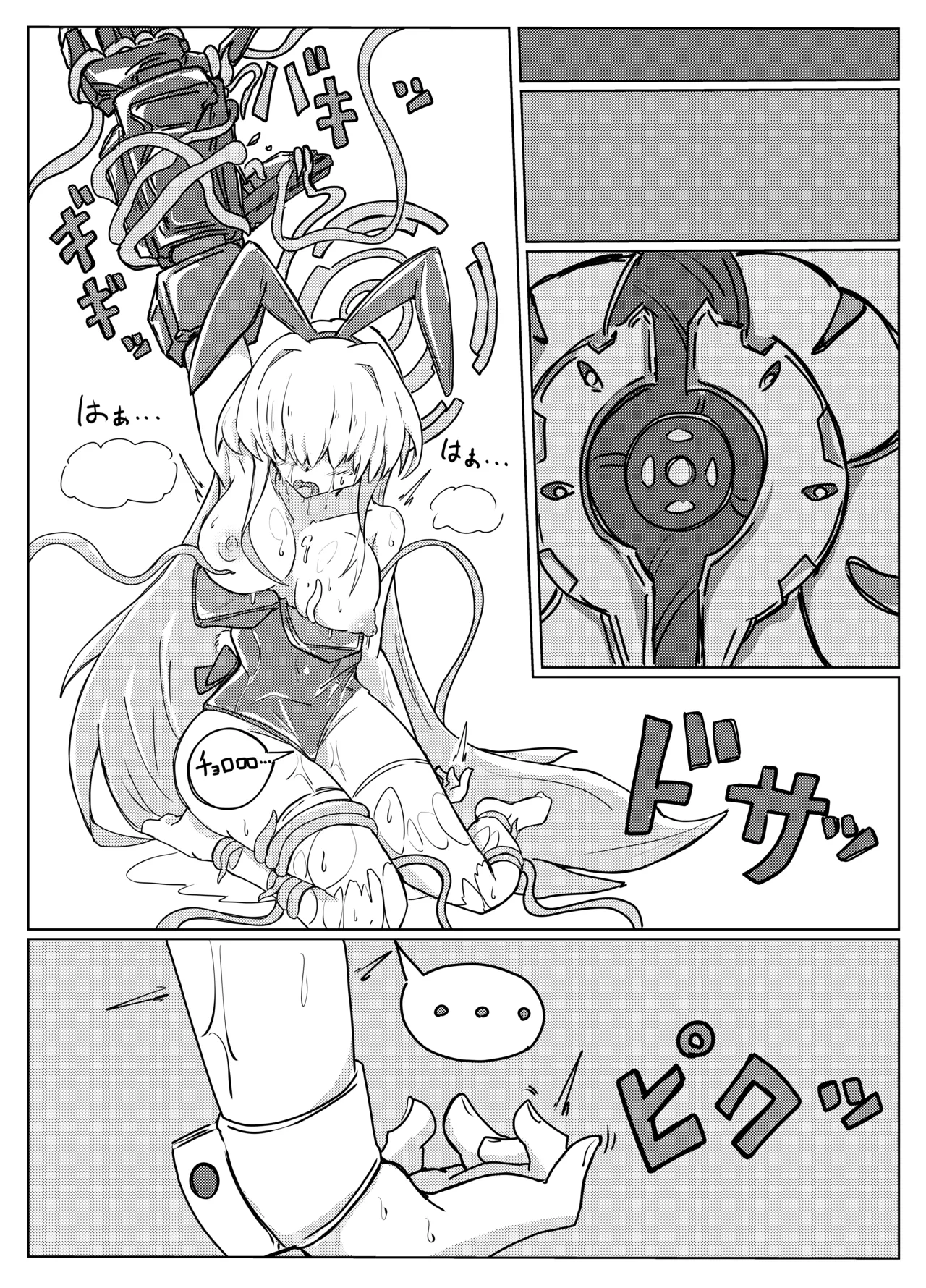 TOKI TENTACLE MISSION - Page 16
