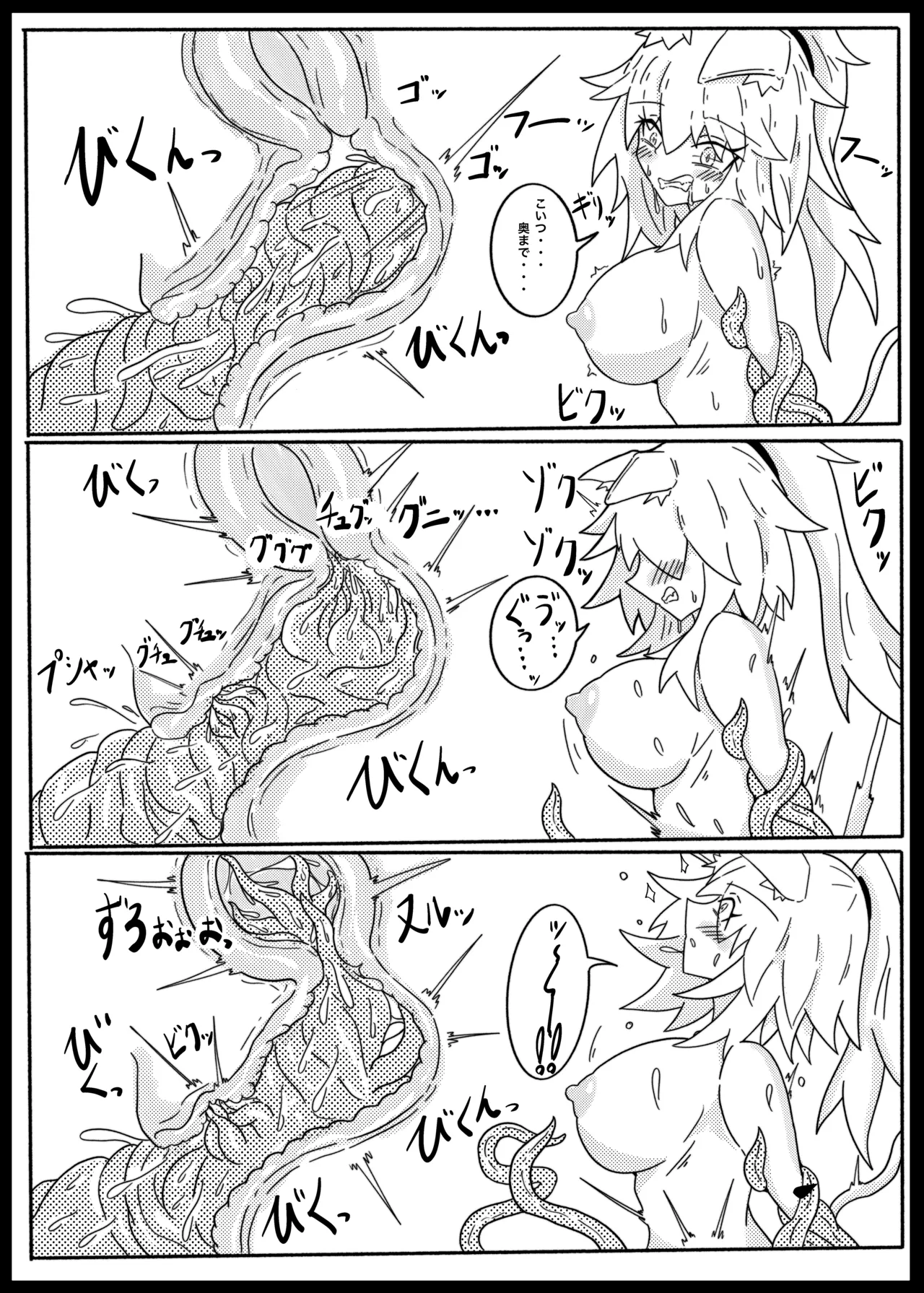 SIEGE TENTACLE MODULE page 19 featuring siege arknights parody - bondage tentacles hentai manga - read online free