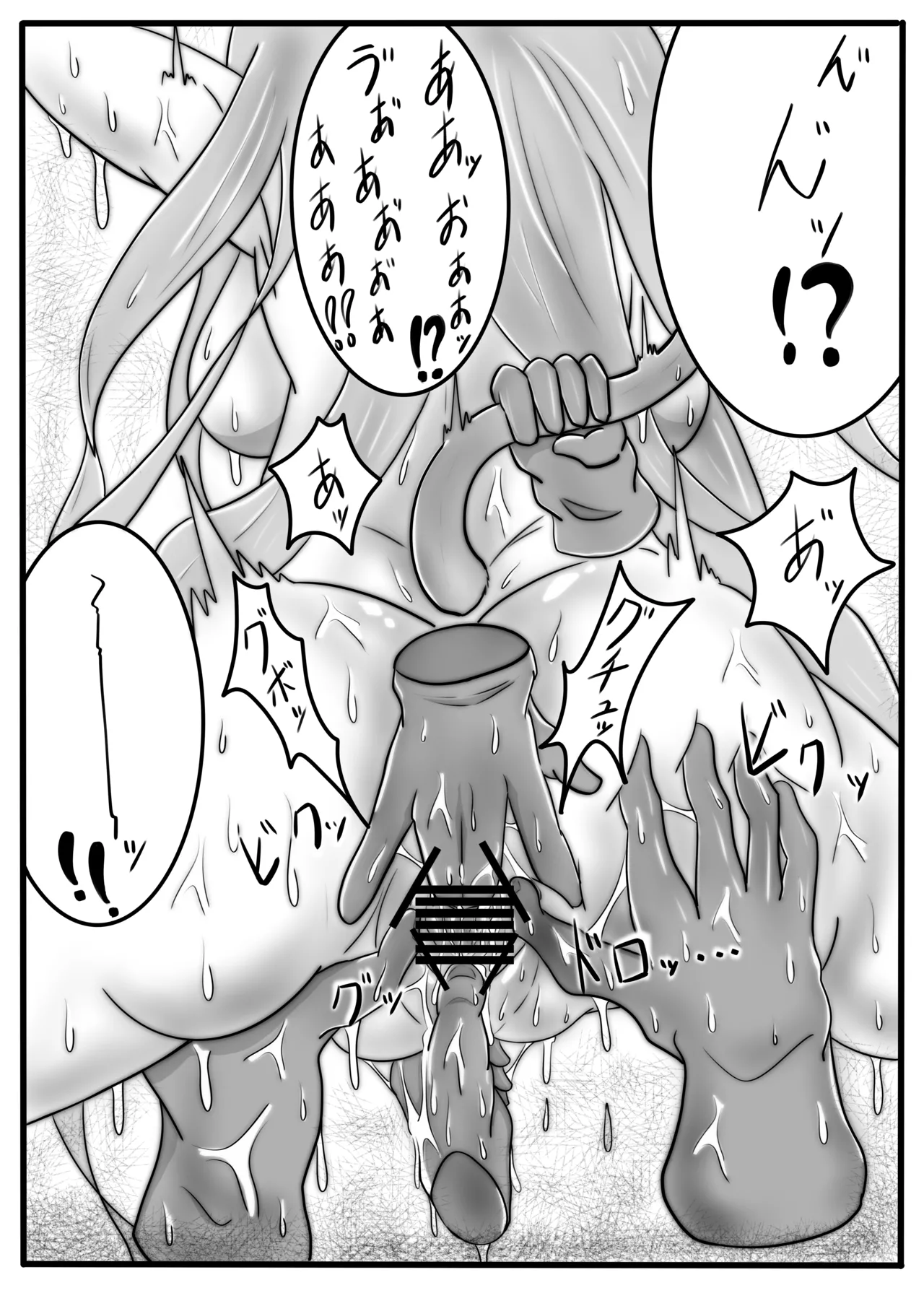 BLAZE TENTACLE MODULE - Page 20