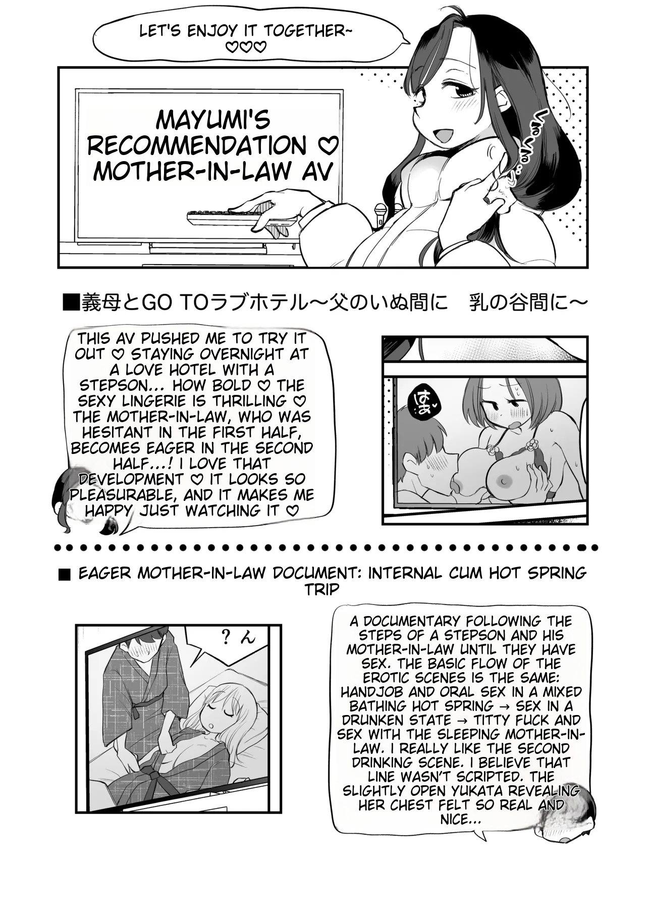 Guigui Kuru Gibo to AV Kanshou - Page 73