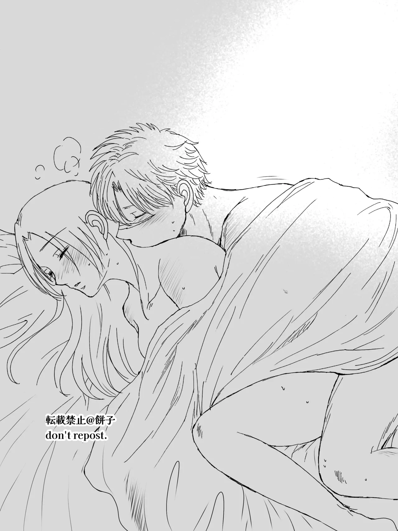 Sane Kana R18 page 18 featuring kanae kochou kimetsu no yaiba parody - read online free