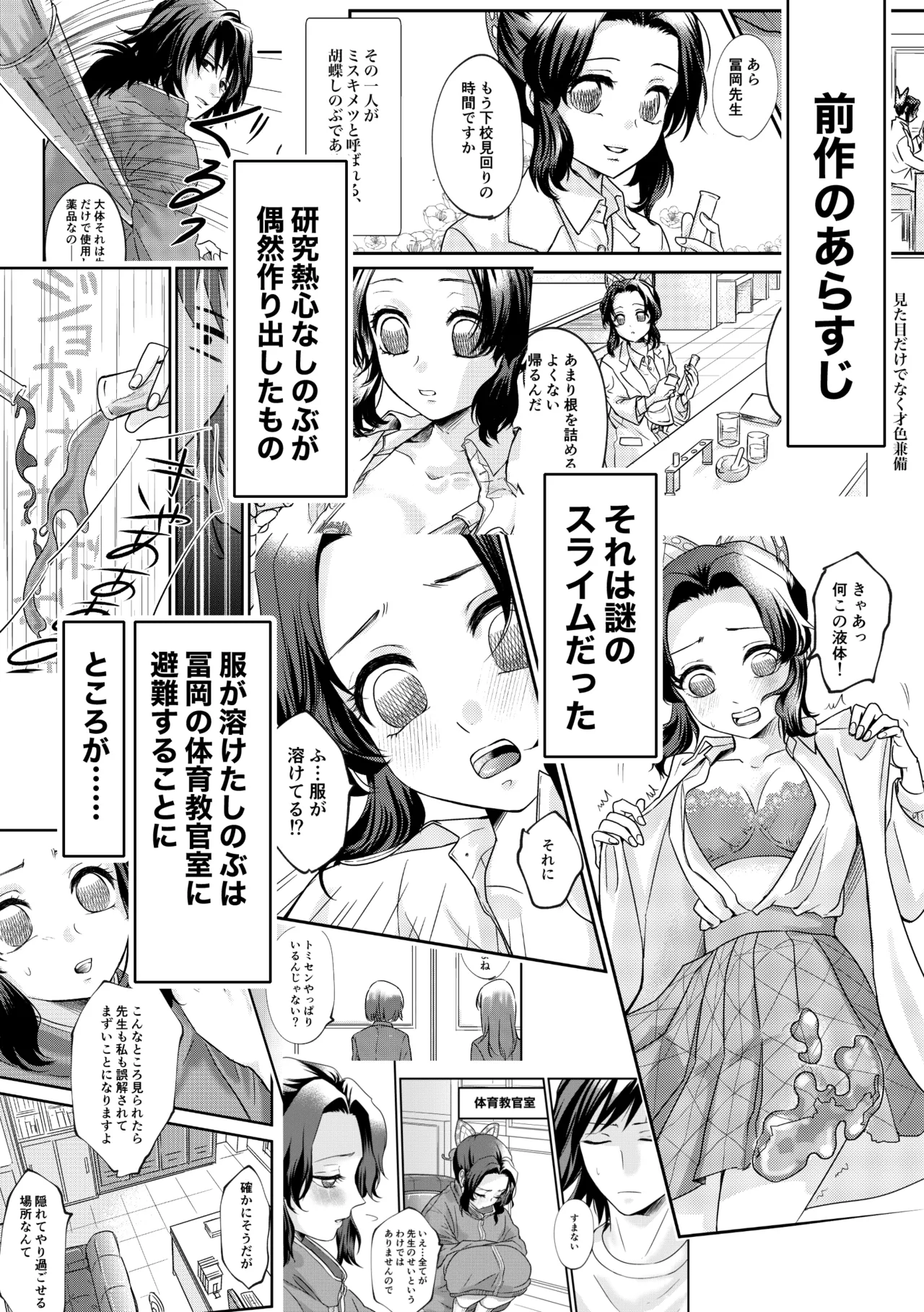 Preview page 2