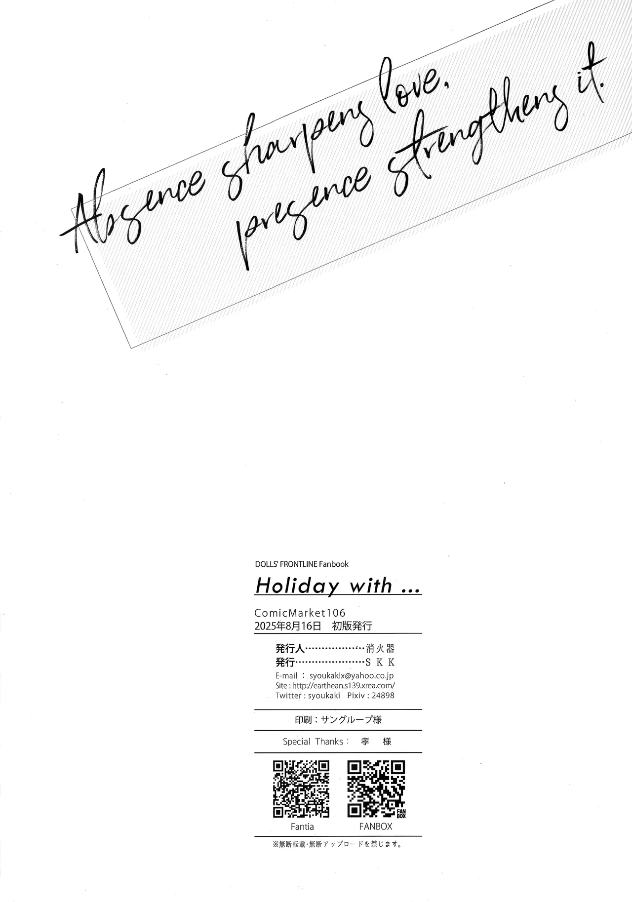 HOLIDAY WITH… page 25 featuring shikikan girls frontline parody - big breasts nakadashi hentai manga - read online free