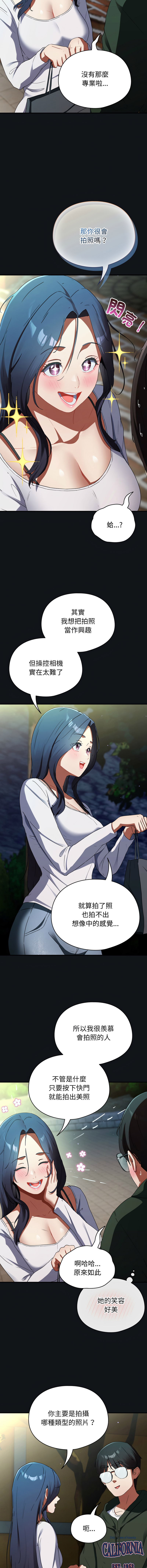 硬也要拍完 1-4 page 18 - big breasts story arc hentai manga - read online free