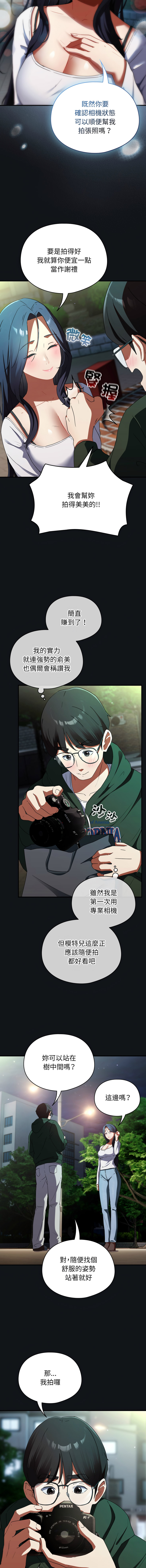 硬也要拍完 1-4 page 20 - big breasts story arc hentai manga - read online free