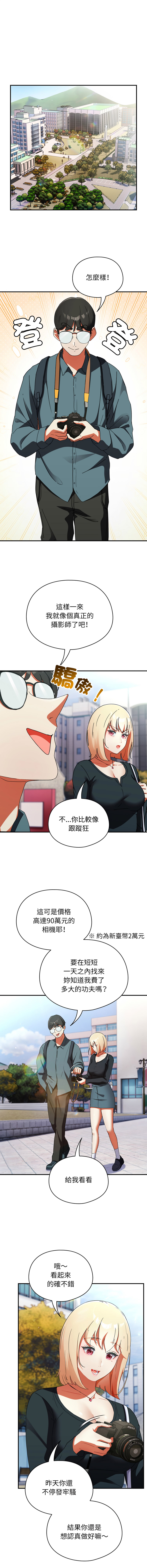 硬也要拍完 1-4 page 24 - big breasts story arc hentai manga - read online free