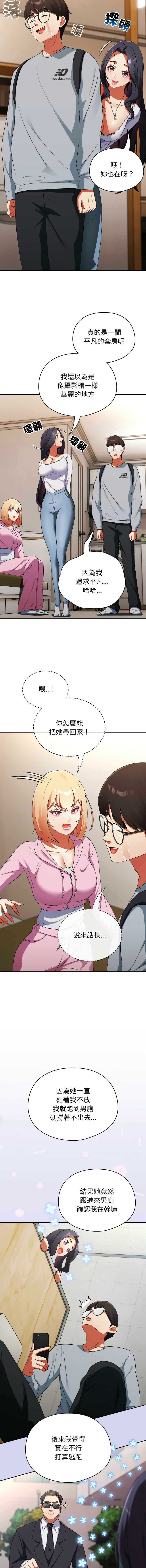 硬也要拍完 1-4 page 42 - big breasts story arc hentai manga - read online free