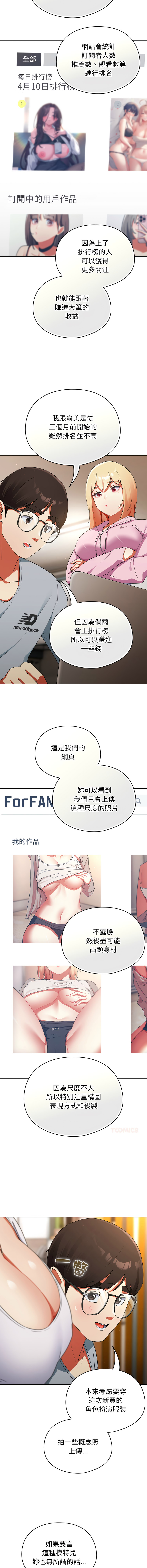 硬也要拍完 1-4 page 45 - big breasts story arc hentai manga - read online free