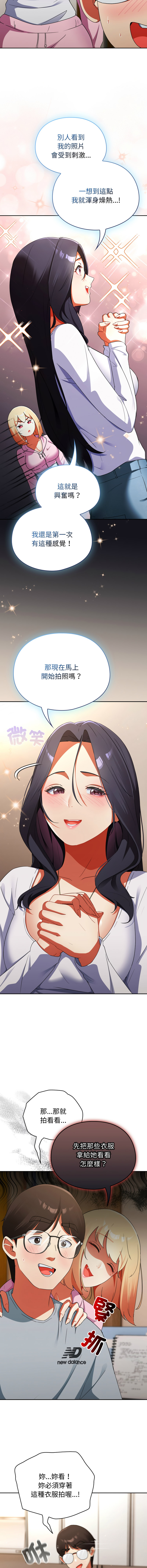 硬也要拍完 1-4 page 47 - big breasts story arc hentai manga - read online free