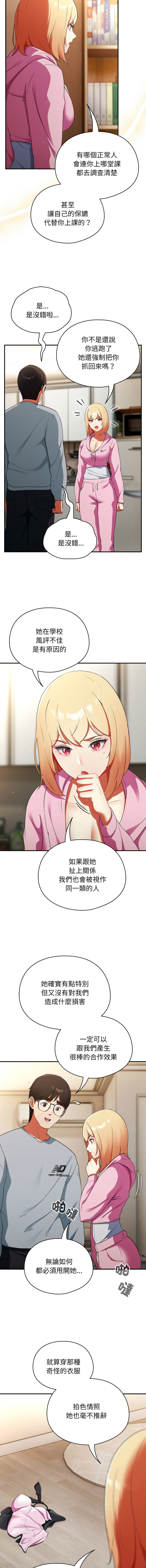 硬也要拍完 1-4 page 62 - big breasts story arc hentai manga - read online free