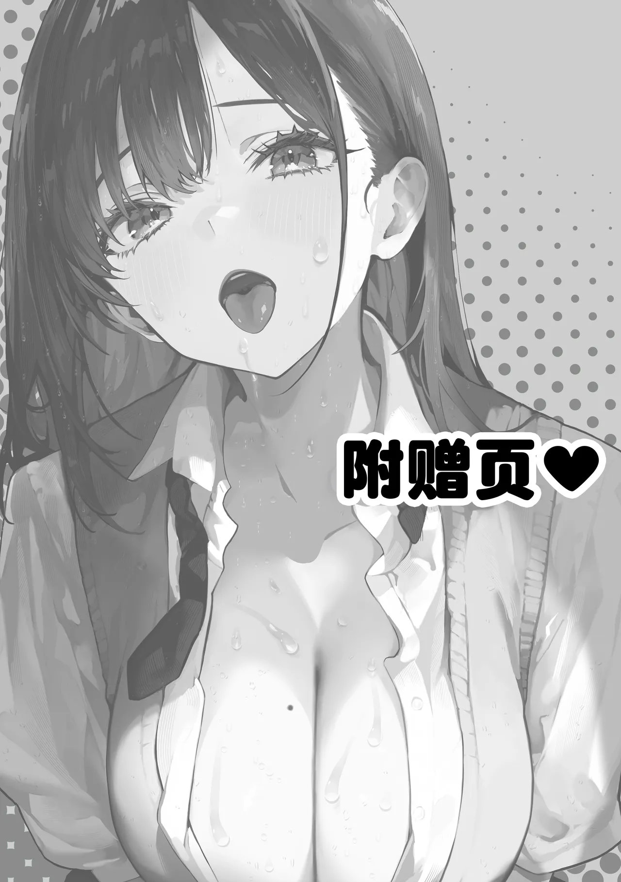 Yaribeya | 炮房 page 62 original parody - big breasts group hentai manga - read online free