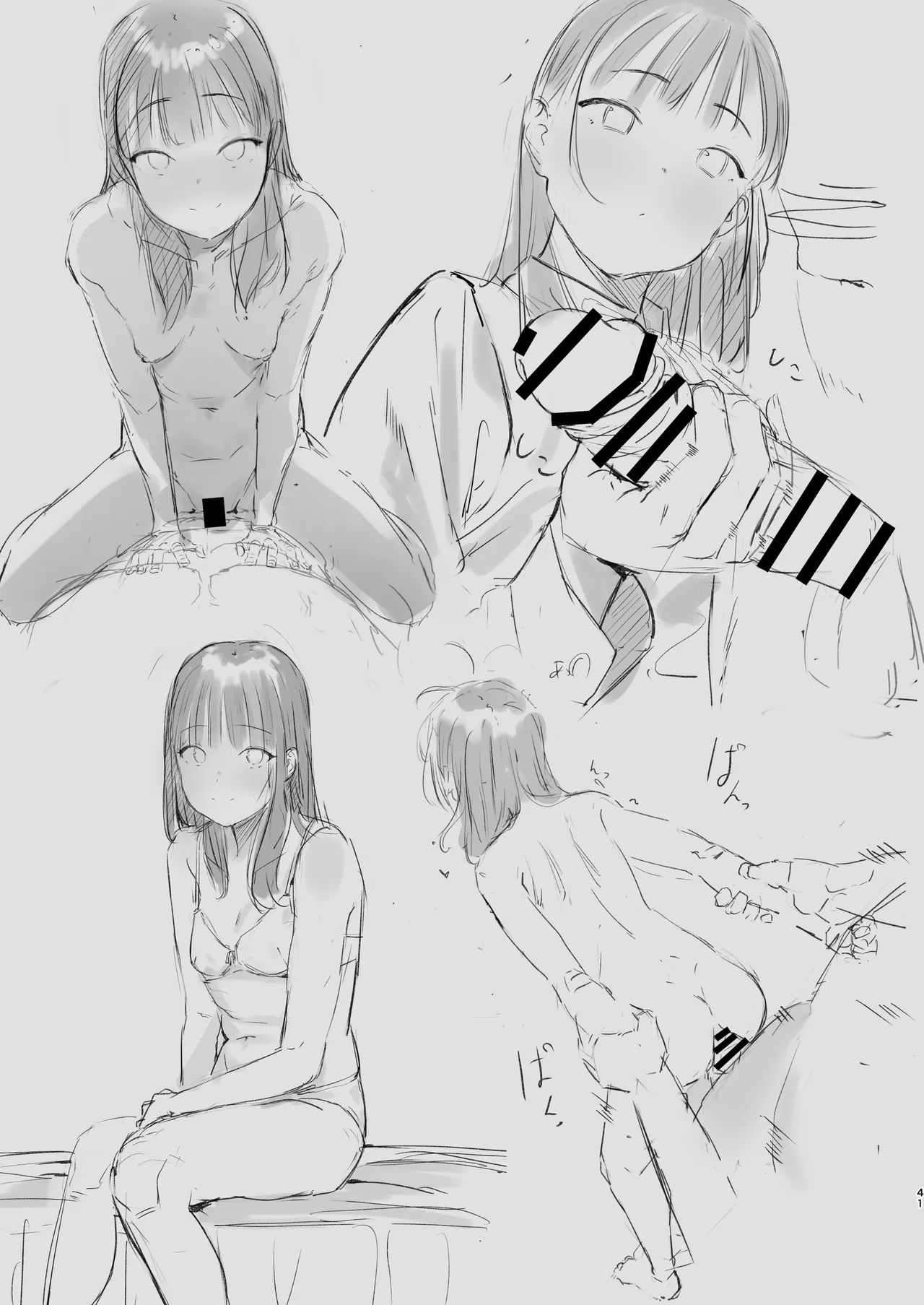 Koishita Mei wa, Itsumo Hikage de Koubi Suru. | 在见不得人处与相恋的侄女日日交欢。 page 40 original parody - sweating kissing hentai manga - read online free