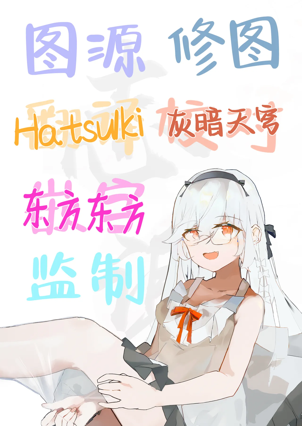 Koishita Mei wa, Itsumo Hikage de Koubi Suru. | 在见不得人处与相恋的侄女日日交欢。 page 45 original parody - sweating kissing hentai manga - read online free