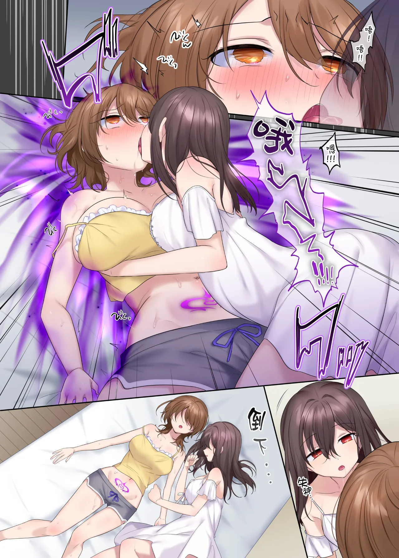 The Sealer Sorceress page 23 - females only mother hentai manga - read online free