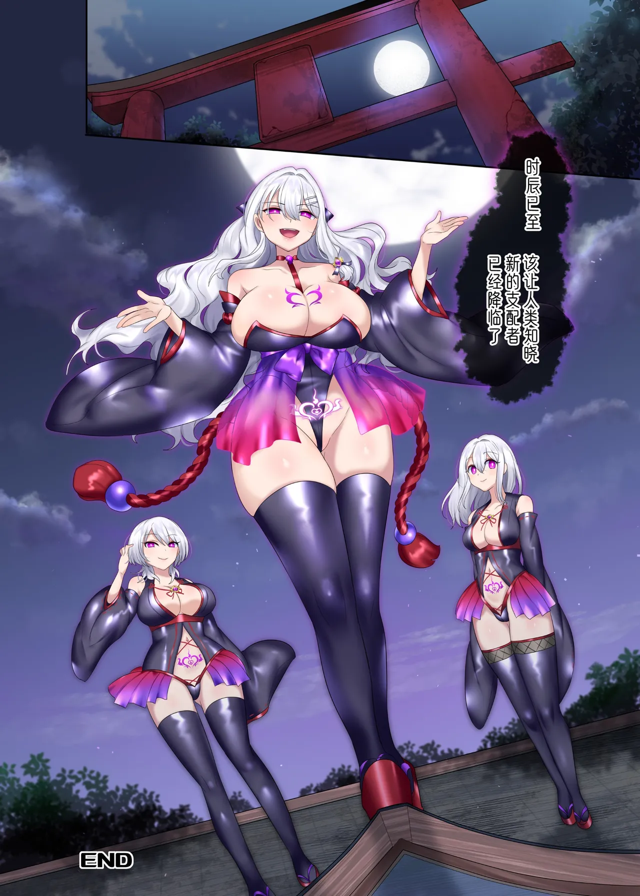 The Sealer Sorceress page 55 - females only mother hentai manga - read online free