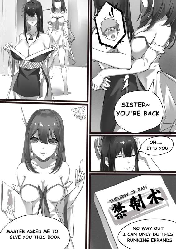 Junior's Revenge 1-3 - Page 13