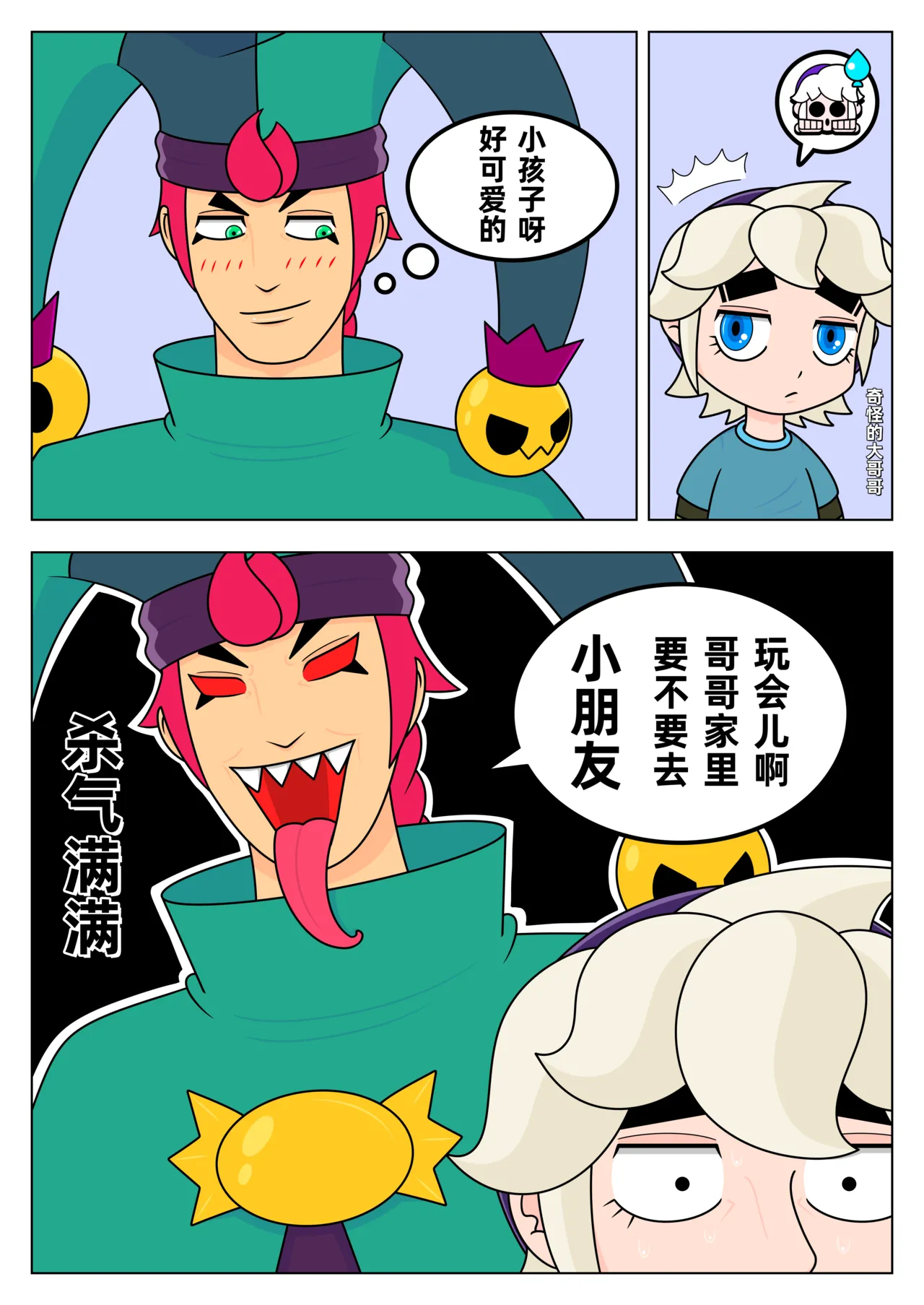 Preview page 2
