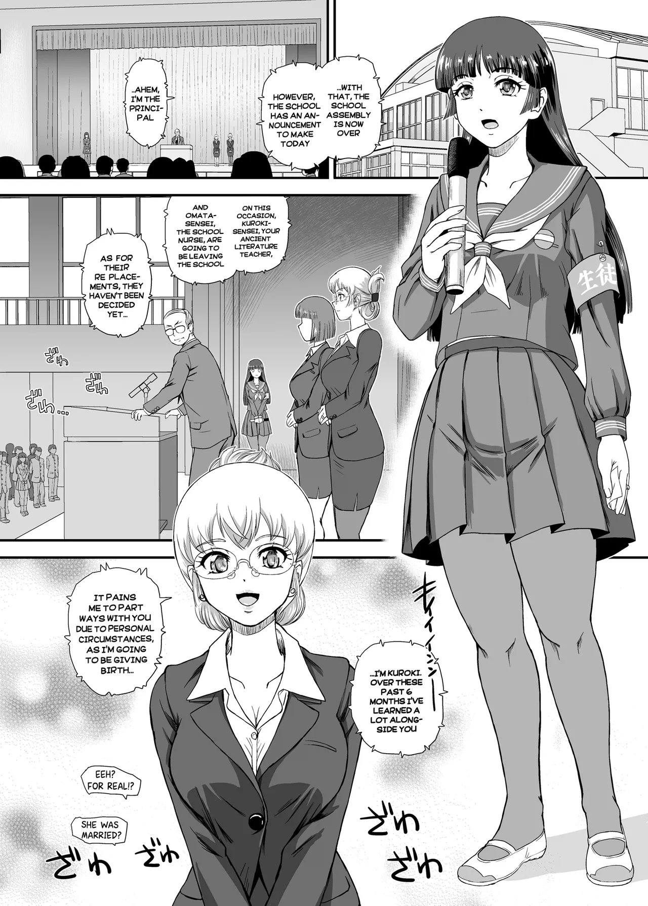 Futanari nanode Gakkou Seikatsu ga Fuan desu 10 - Page 6