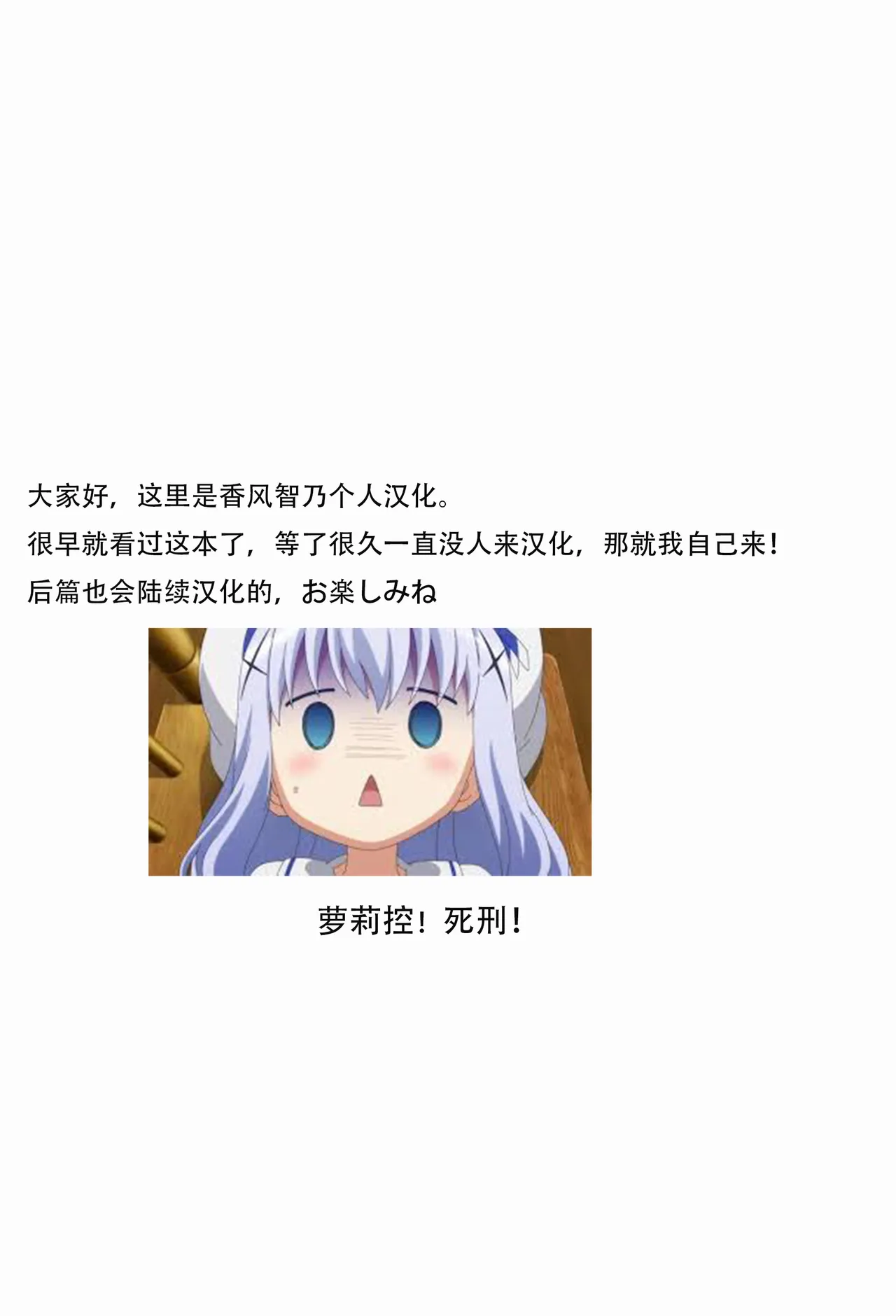 Page 35 of Hadakagurashimatsuri Ch. 8