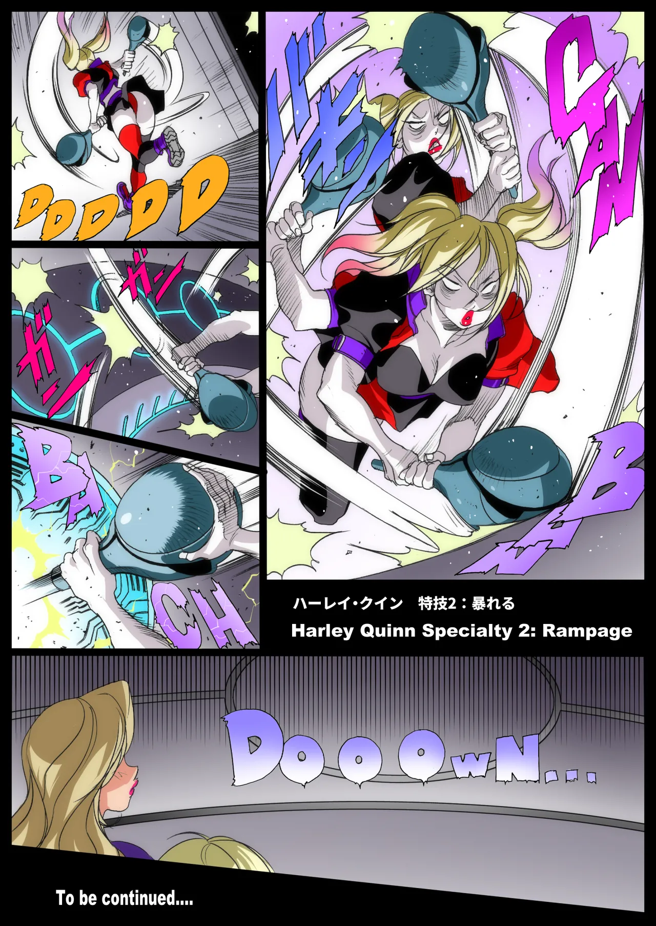 Super x Power page 49 full