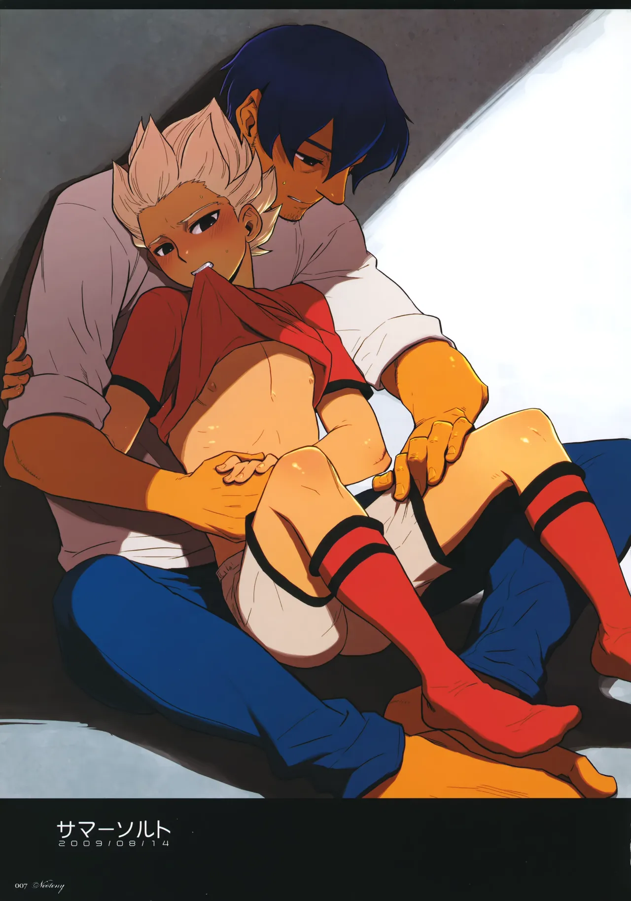 Natsu Matsuri ni Ike Nakatta Futari no Hanashi - Page 6