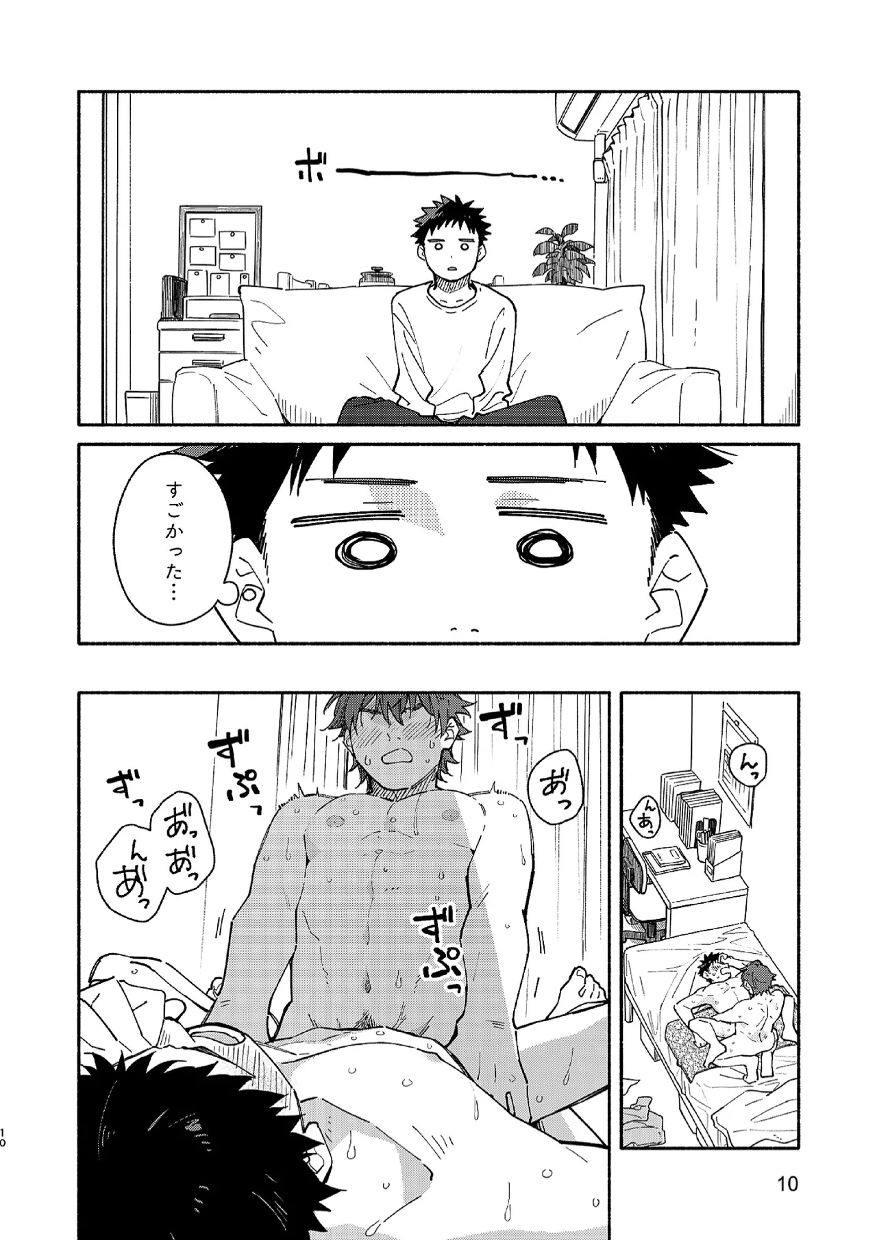 MIDDLER'S GUILT page 9 original parody - sweating schoolboy uniform hentai manga - read online free