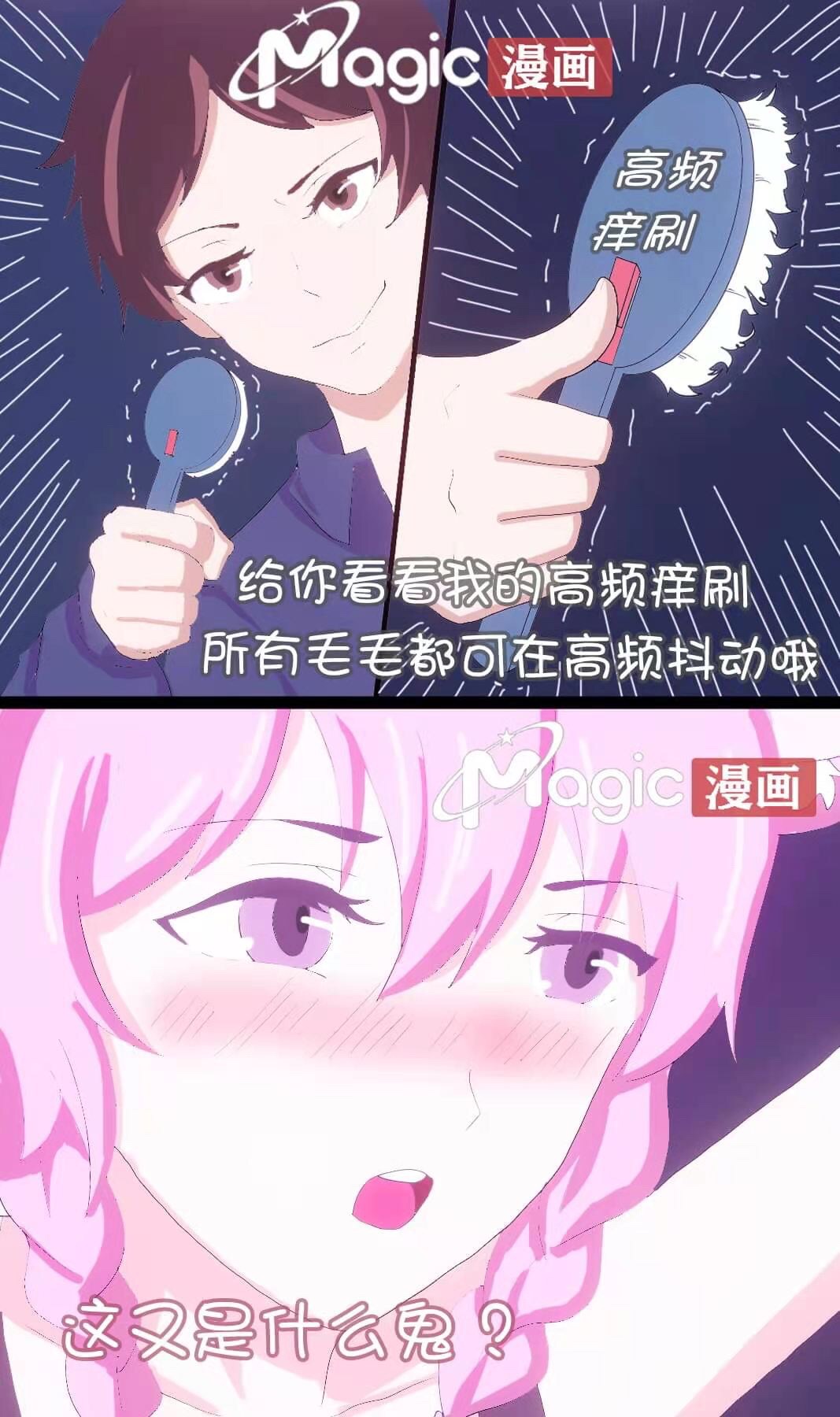 王者痒罚室（瑶篇） page 12 original parody - bondage tickling hentai manga - read online free