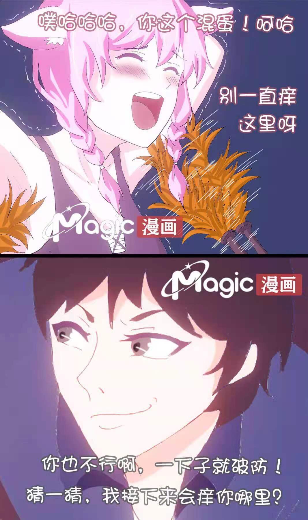 王者痒罚室（瑶篇） page 9 original parody - bondage tickling hentai manga - read online free