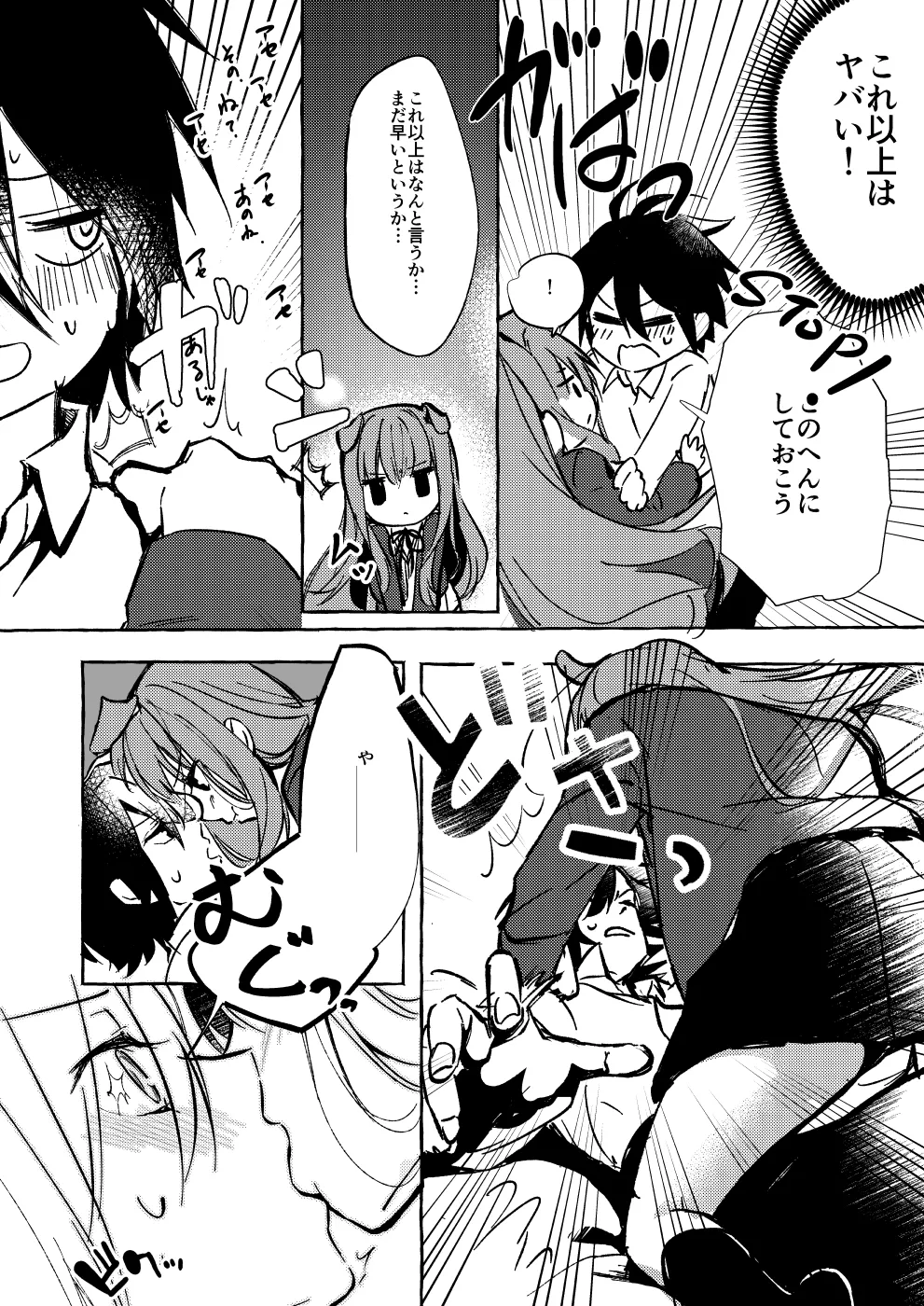 ××って言って！ page 27 original parody - sole female sole male hentai manga - read online free